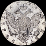 Рубль 1773 СПБ-ТИ-ЯЧ