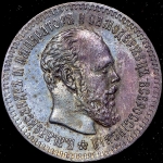 25 копеек 1894 (АГ)