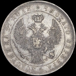 Рубль 1844 MW