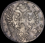 Рубль 1734 (Бит. R1, Пол. !)