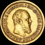 5 рублей 1889 (АГ)
