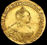 2 рубля 1756 "Дворцовые" без букв