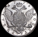 Рубль 1774 СПБ-ТИ-ФЛ