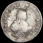 Полуполтинник 1747 ММД