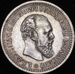 50 копеек 1894 (АГ)