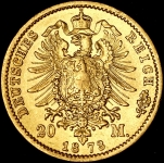 20 марок 1873 (Пруссия) C