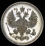 5 копеек 1877 СПБ-НI