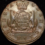 2 копейки 1777 "Сибирские" КМ