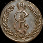 2 копейки 1779 "Сибирские" КМ