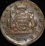 2 копейки 1779 "Сибирские" КМ