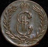 2 копейки 1778 "Сибирские" КМ