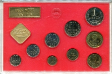 Годовой набор монет СССР 1989 ЛМД (в тверд. п/у) ЛМД