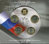 Набор монет №6 серии "Российская федерация" 2010 СПМД
