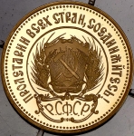 Червонец 1980 "Сеятель"  ММД