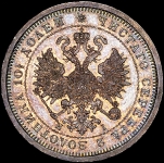 Полтина 1877 СПБ-НI