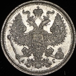 20 копеек 1891 СПБ-АГ