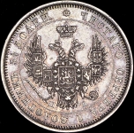 25 копеек 1852 СПБ-ПА