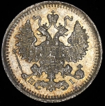 5 копеек 1871 СПБ-НI