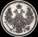 20 копеек 1856 СПБ-ФБ