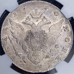 Рубль 1780 (в слабе) СПБ-ИЗ