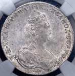 Рубль 1780 (в слабе)