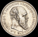 Рубль 1894 (АГ)