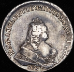 Рубль 1744 СПБ