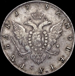 Рубль 1787 СПБ-ТI-ЯА (Дьяк. R1)