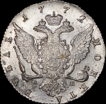 Рубль 1772 СПБ-ТI-АШ
