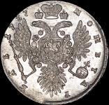 Рубль 1737 (Полуйко !)