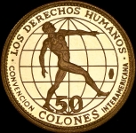 50 колон 1970 "Межамериканская конференция по правам человека" (Коста-Рика)