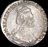 15 копеек 1784 СПБ