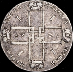 Рубль 1723 ОК ("Тигровик")