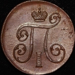 Копейка 1800 ЕМ