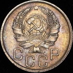 20 копеек 1936