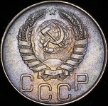 20 копеек 1945