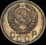 15 копеек 1939