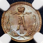 1/4 копейки 1891 (в слабе) СПБ