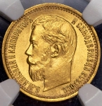 5 рублей 1898 (в слабе) (АГ)