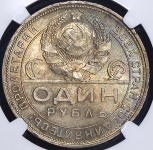 Рубль 1924 (в слабе) (ПЛ)