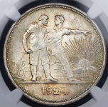 Рубль 1924 (в слабе)