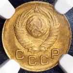 Копейка 1949 (в слабе)