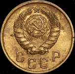 2 копейки 1939