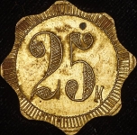 Платежный жетон 25 копеек "Ф.Е. Тимохов"