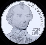 Медаль "Александр Суворов" 2009 (с ошибкой)