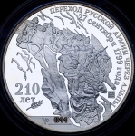 Медаль "Александр Суворов" 2009 (с ошибкой)