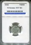 10 копеек 1917 (в слабе) ВС (Бит. R1)