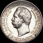 Рубль 1898 "Дворик" (АГ)