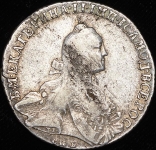 Полтина 1766 СПБ-ТI-ЯI (Дьяк. R2, Петр. 10р., Иль. 10р.)