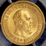 5 рублей 1889 (в слабе) (АГ)